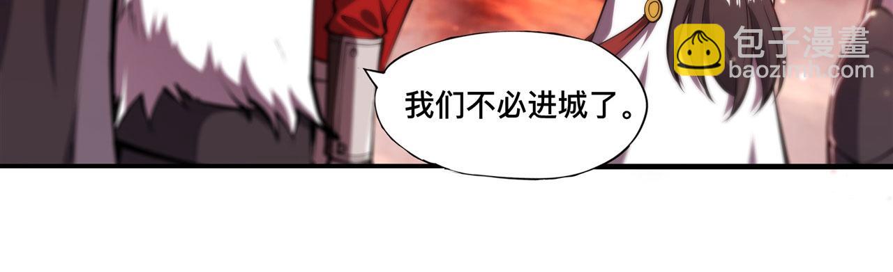 第255话独自调查6