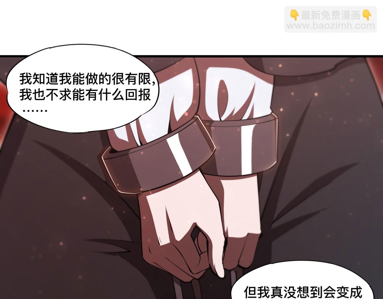 第257话伪造身份5