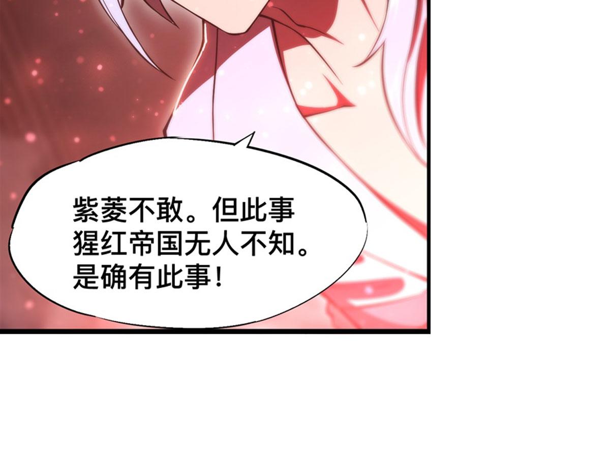 第263话到达莱福诺9