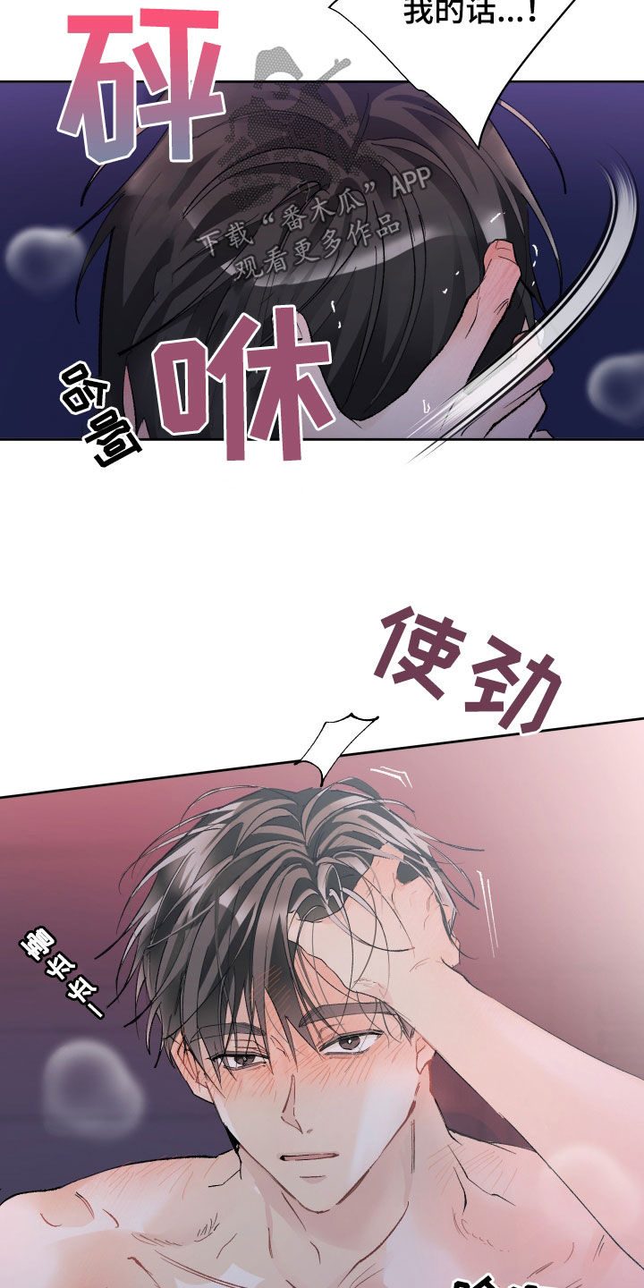 第119话4