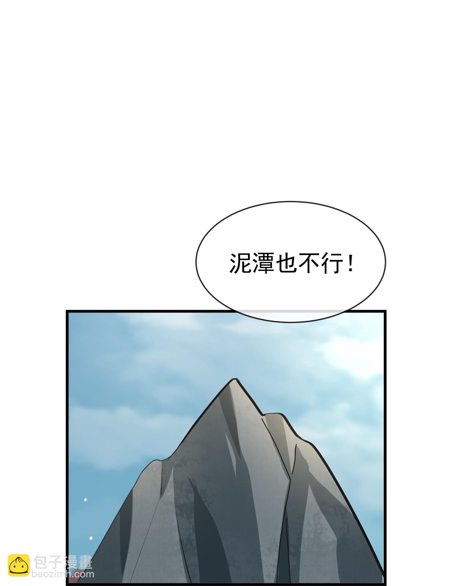 第187话就等你单独行动了4