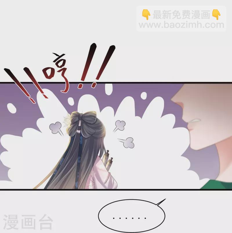 第141话身份被发现9