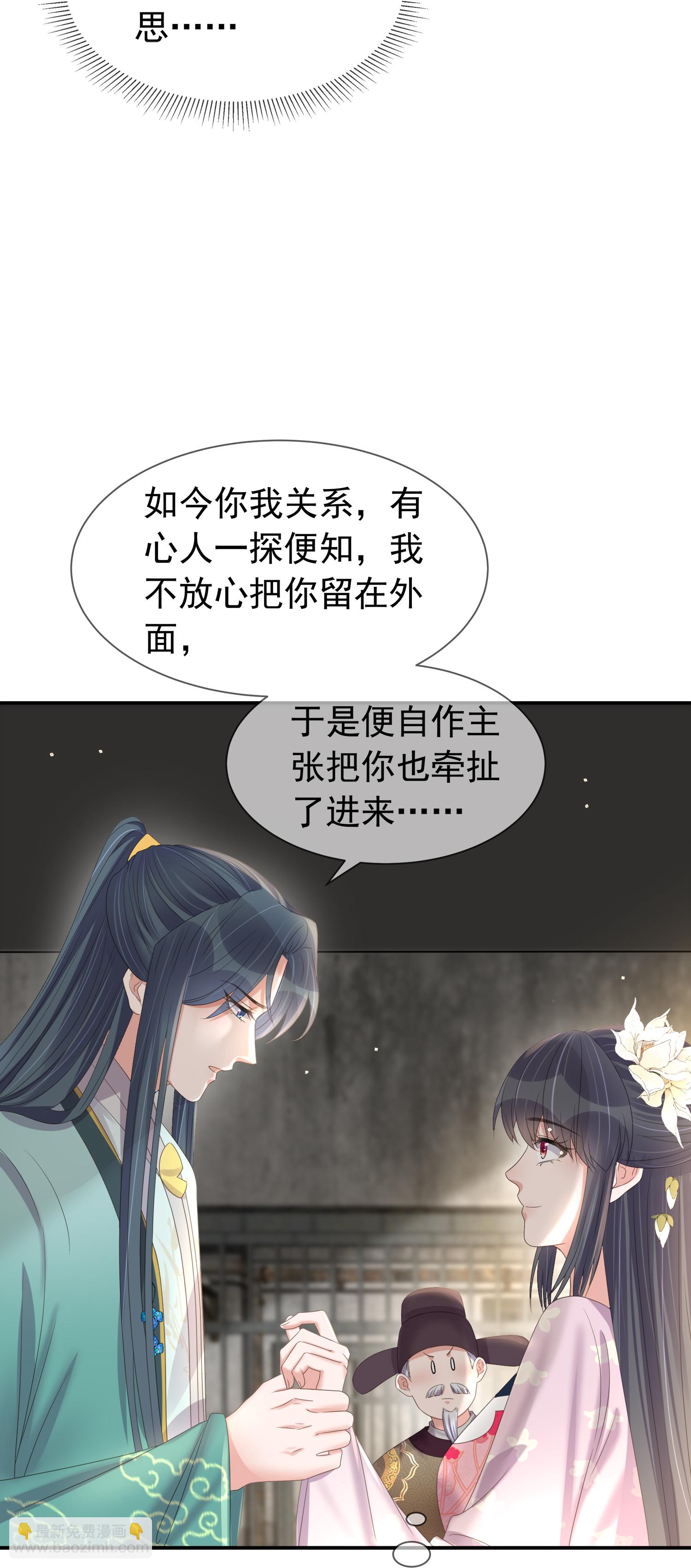 第180话玩脱了？2