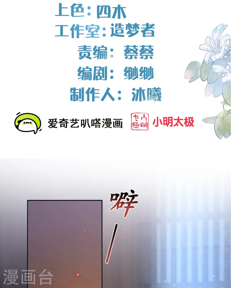 第146话趁现在没人1