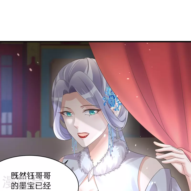 第139话吃醋的男人最是骚气0