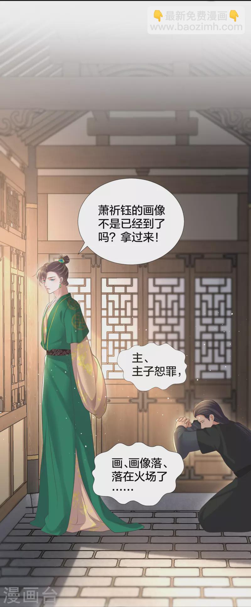 第131话新的贴贴姿势9