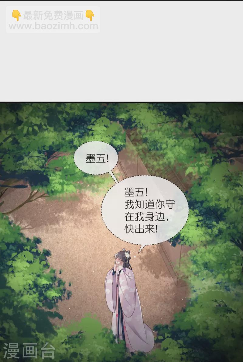 第128话季霄的秘密0