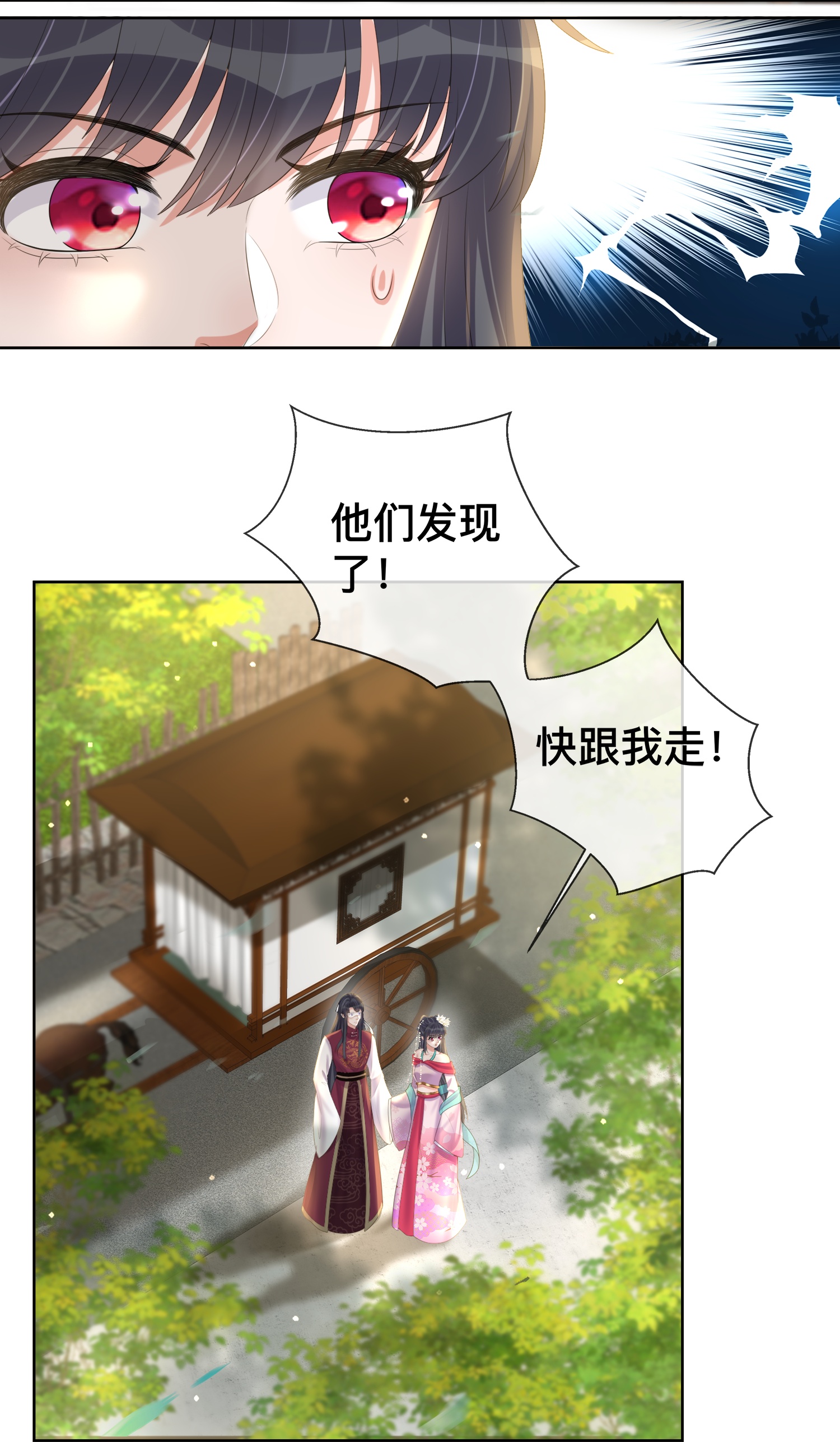 第166话真实身份8