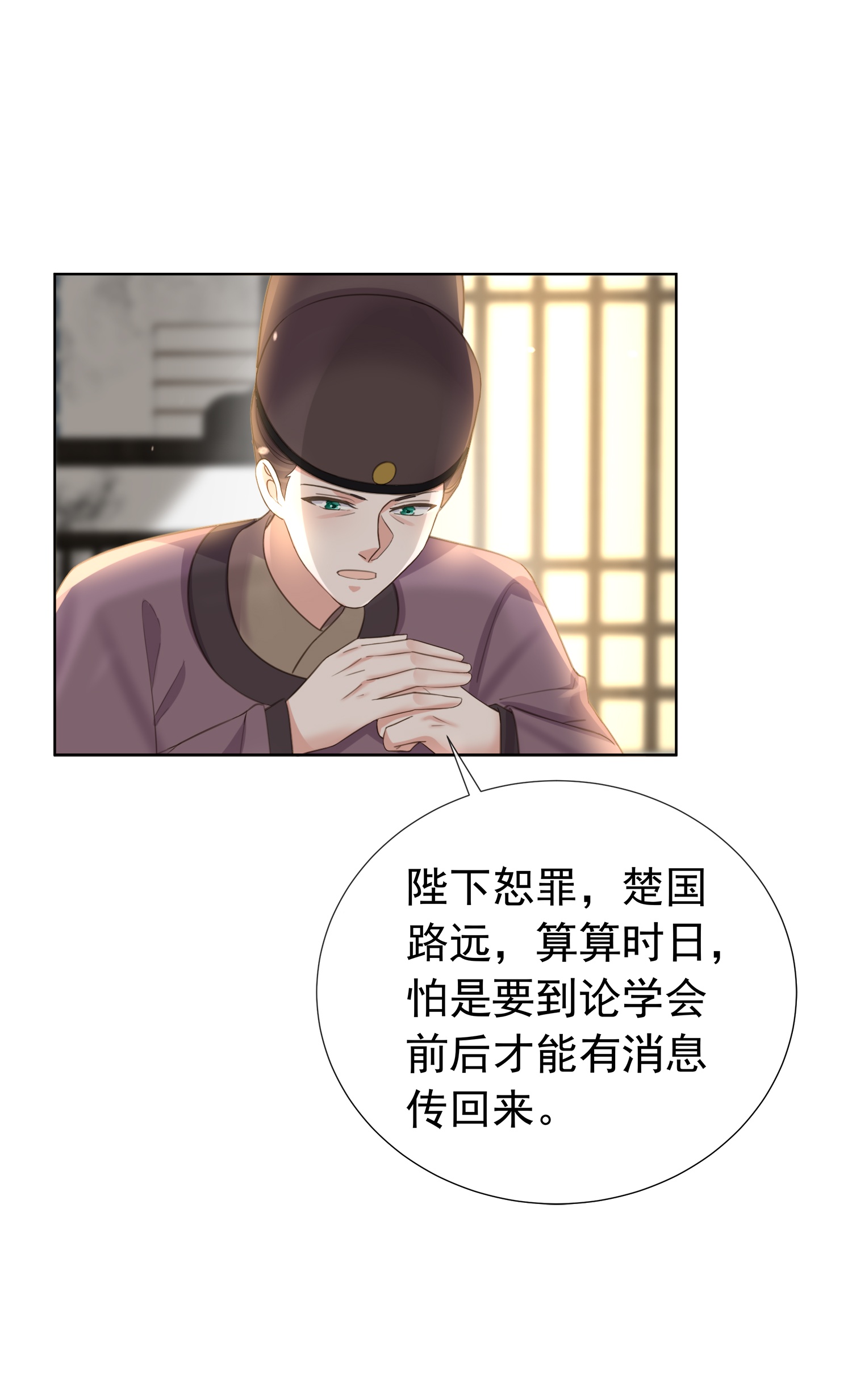 第181话闹大一点7