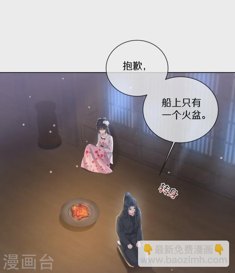 第145话季霄的嘴唇7