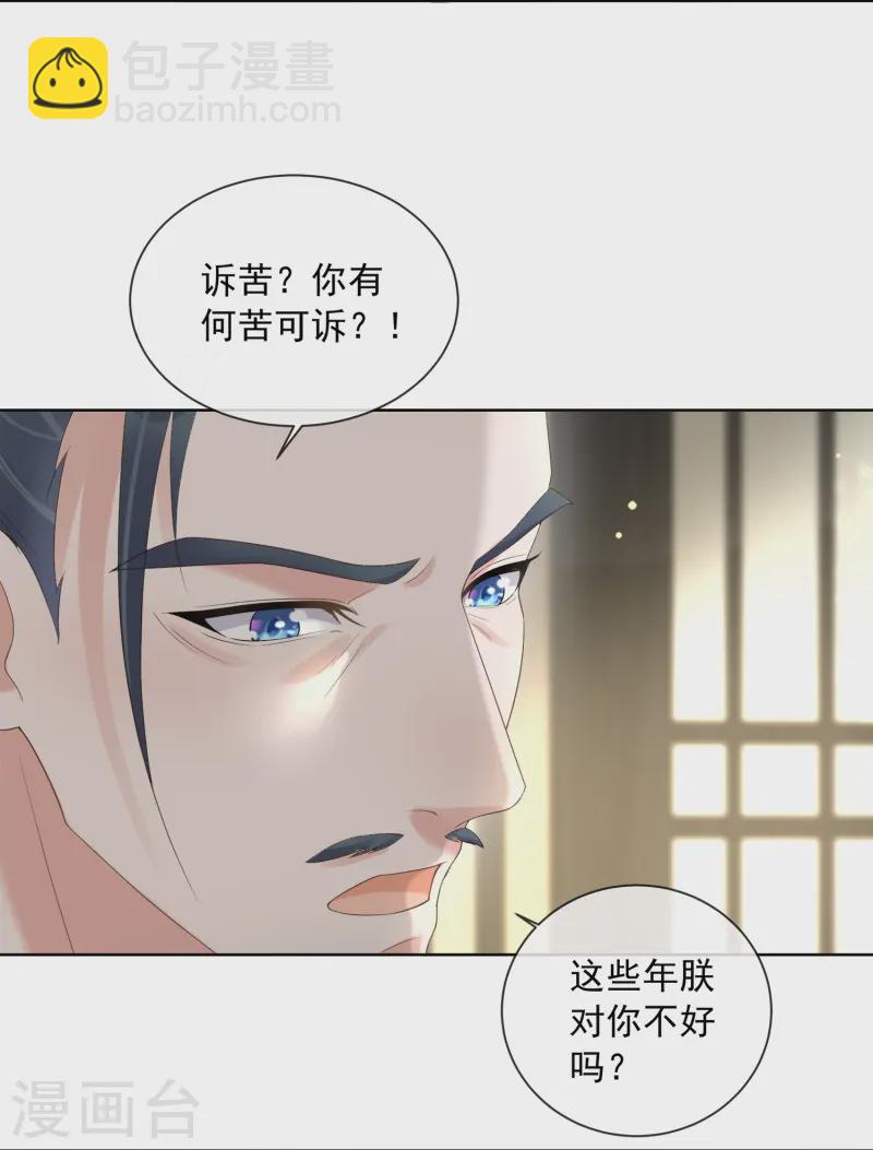 第155话她可是一条毒蛇7