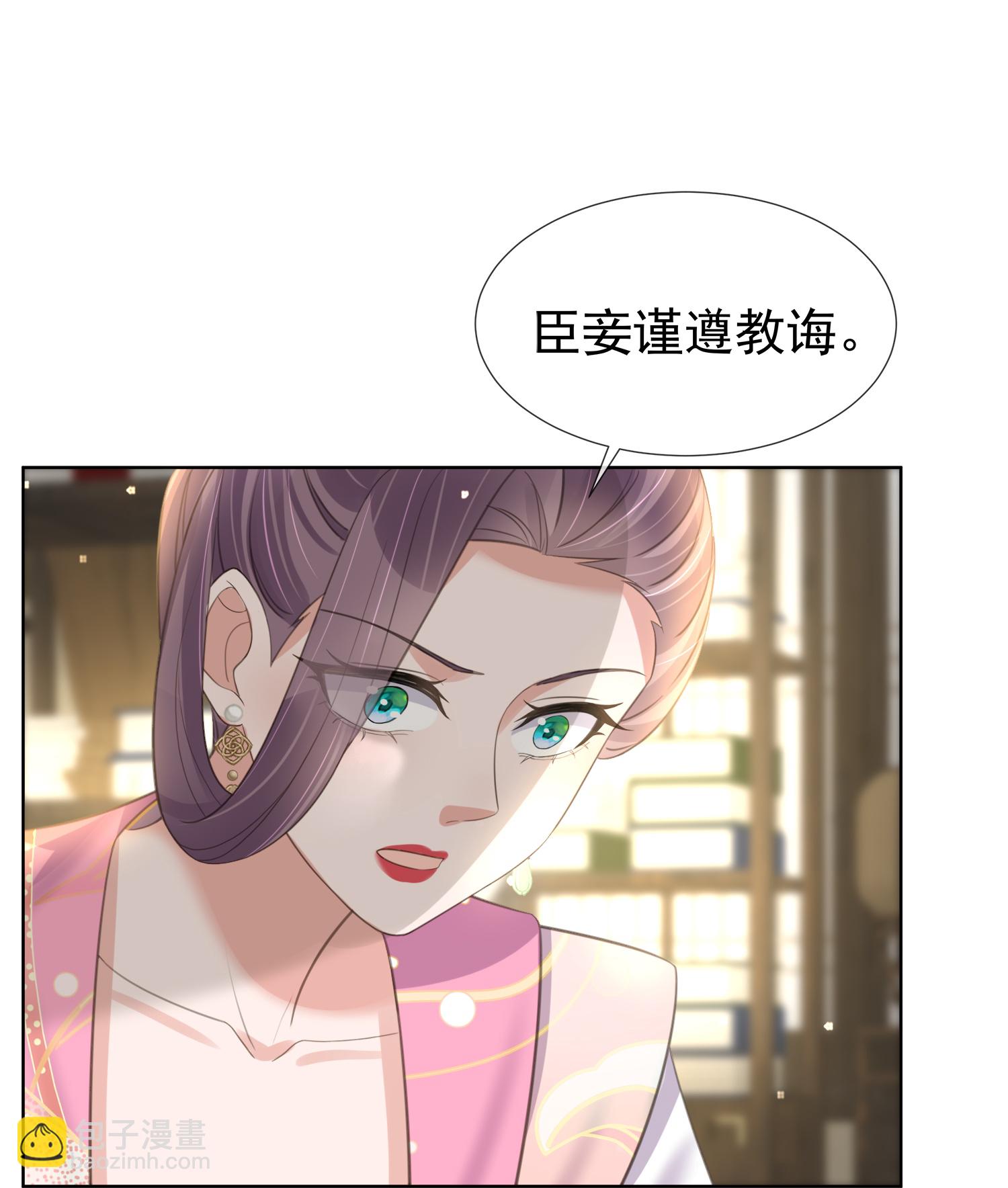 第181话闹大一点7