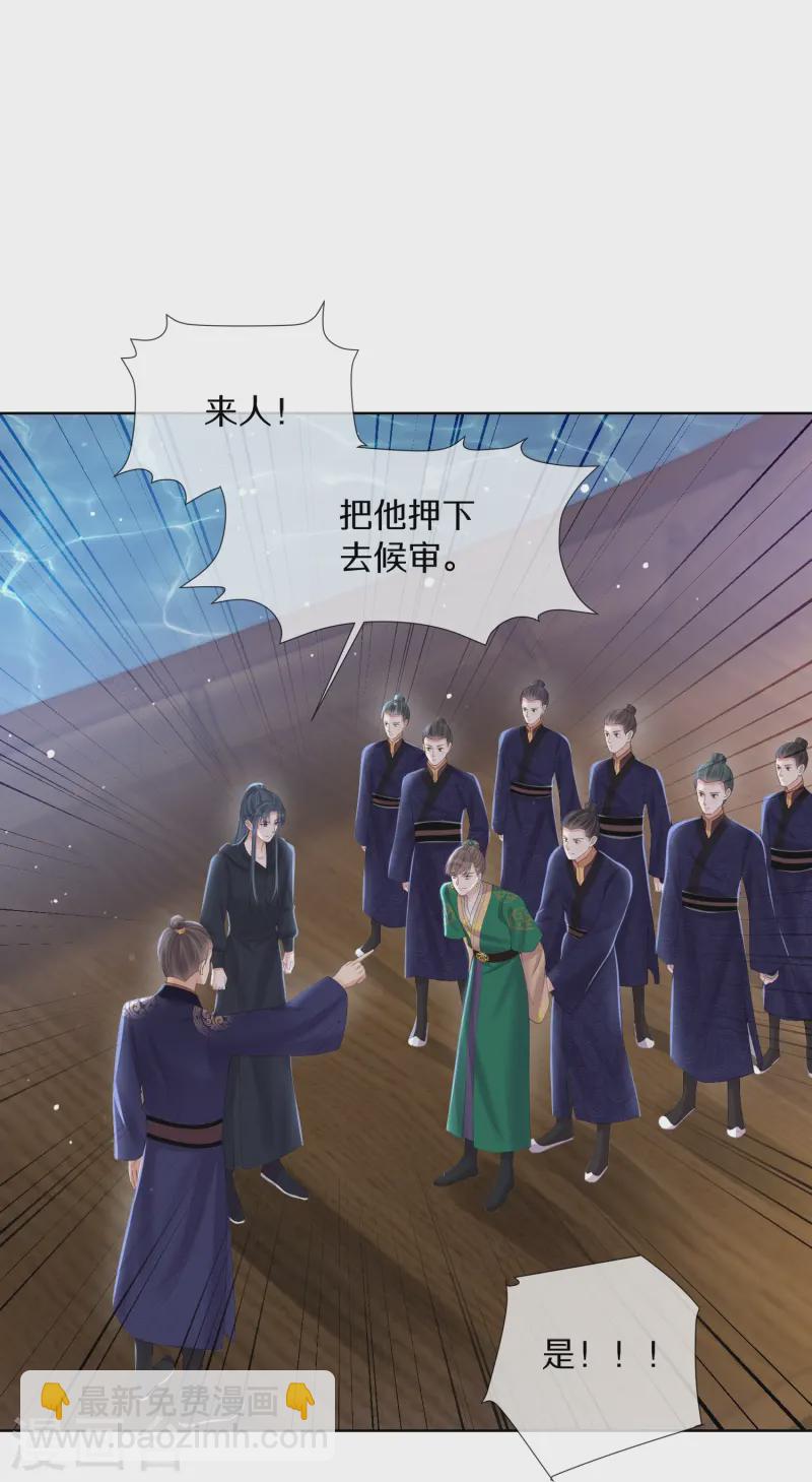 第145话季霄的嘴唇3