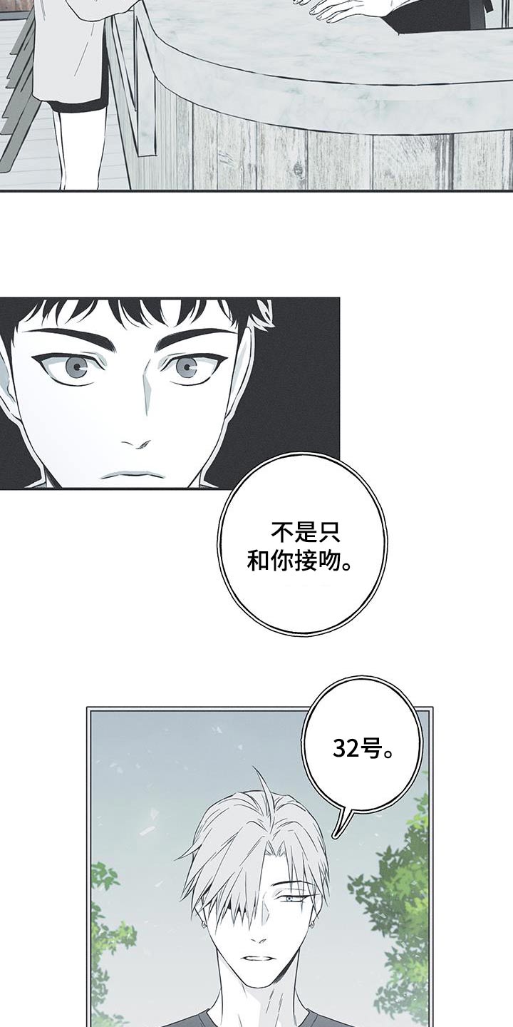 第92话6