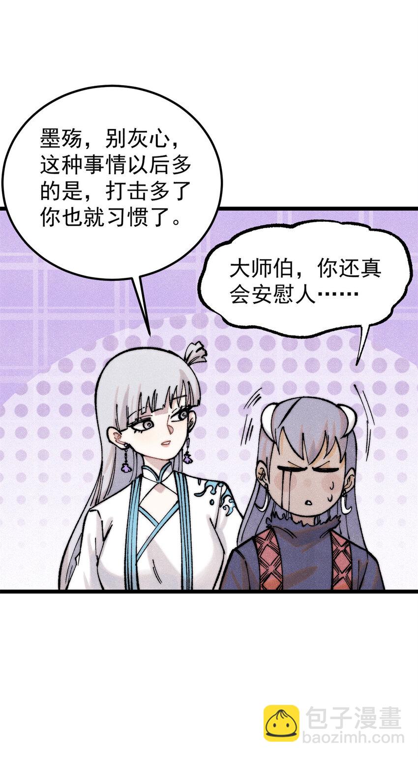 296老师难当啊7