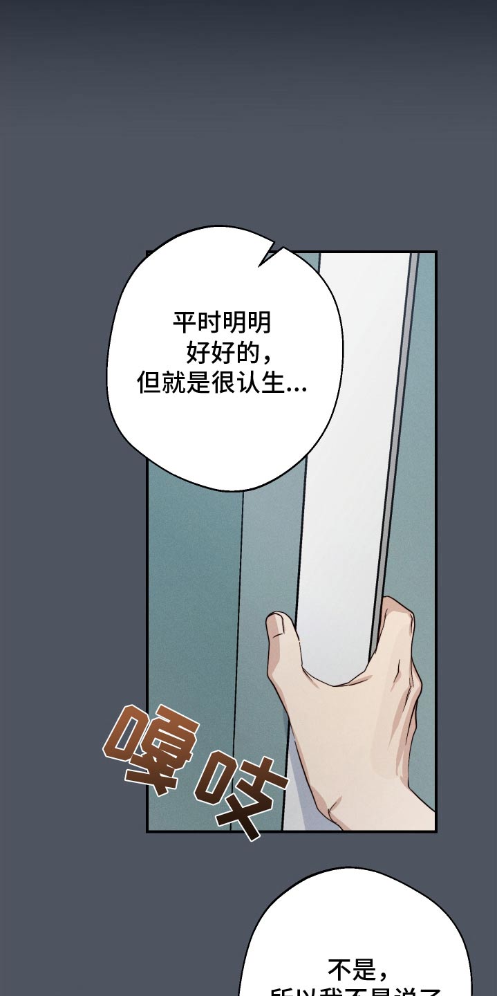 第91话3