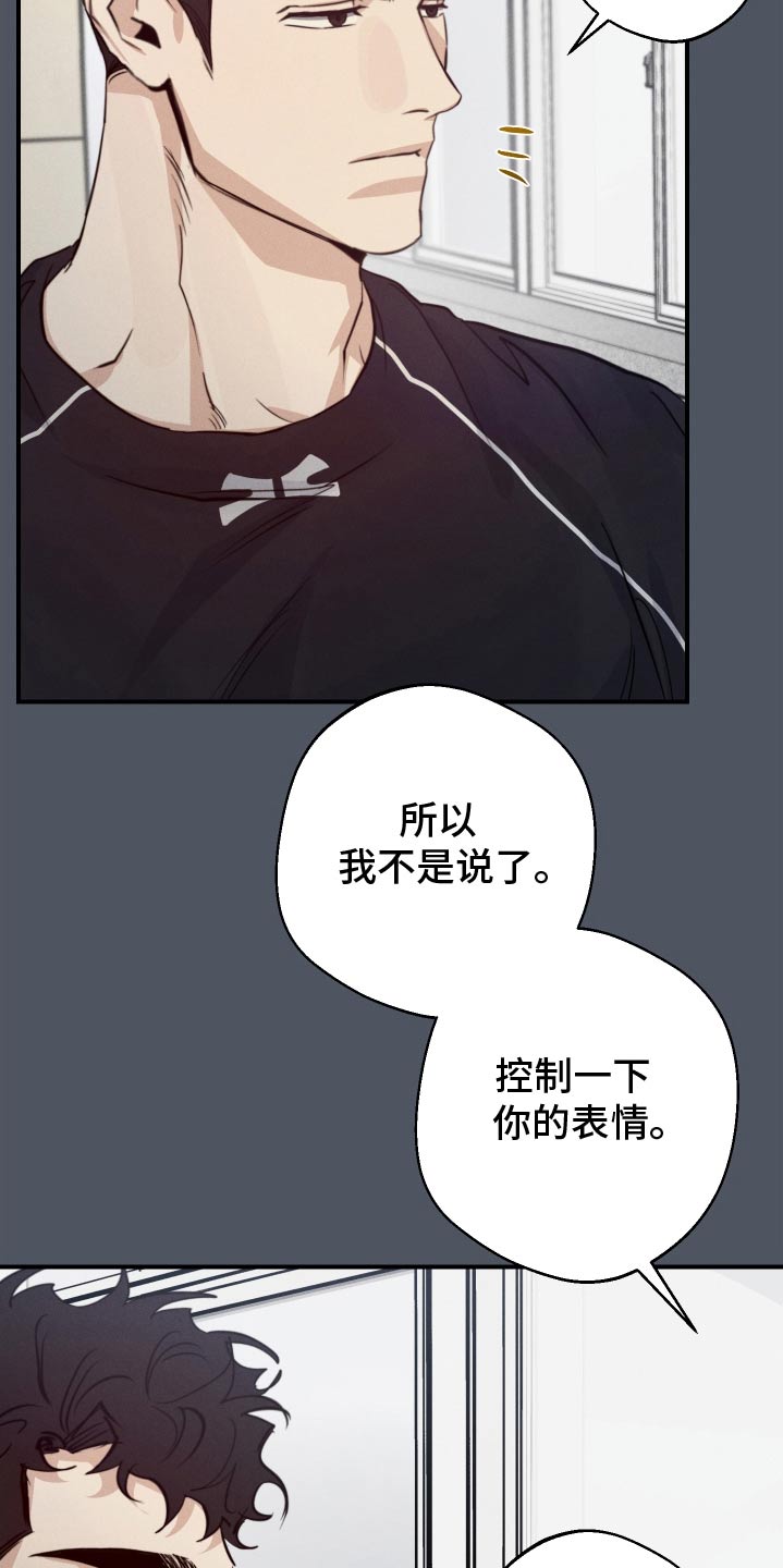 第91话8