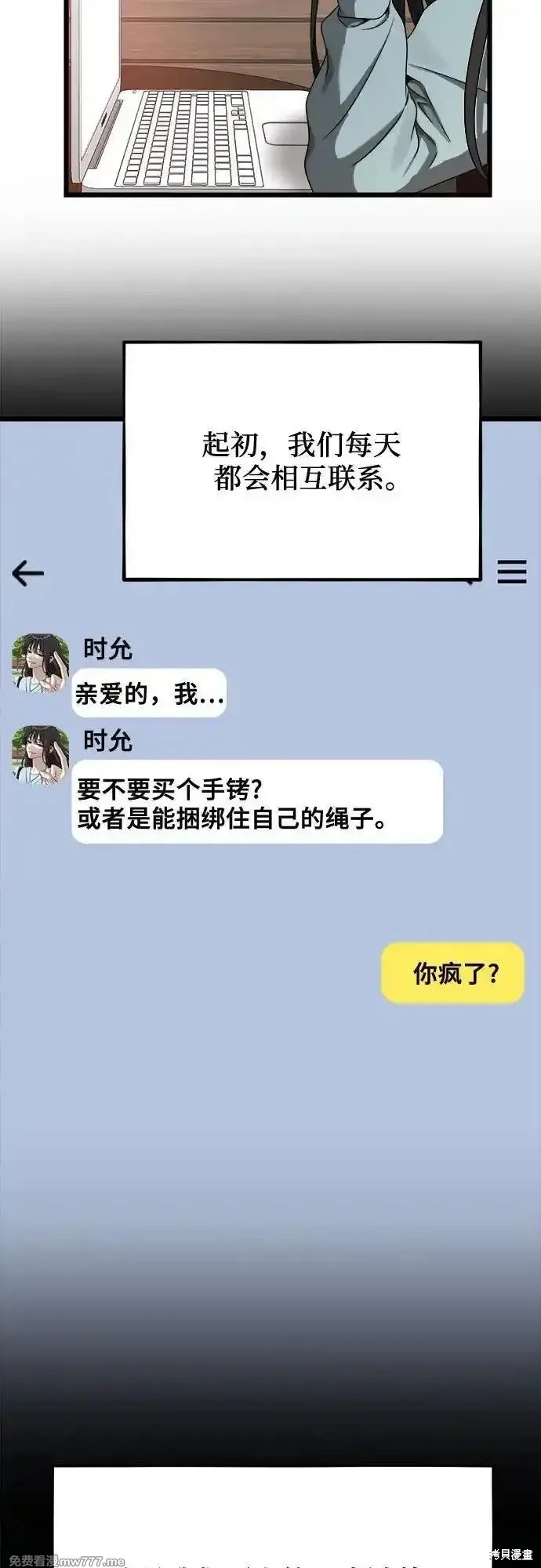 第139话8