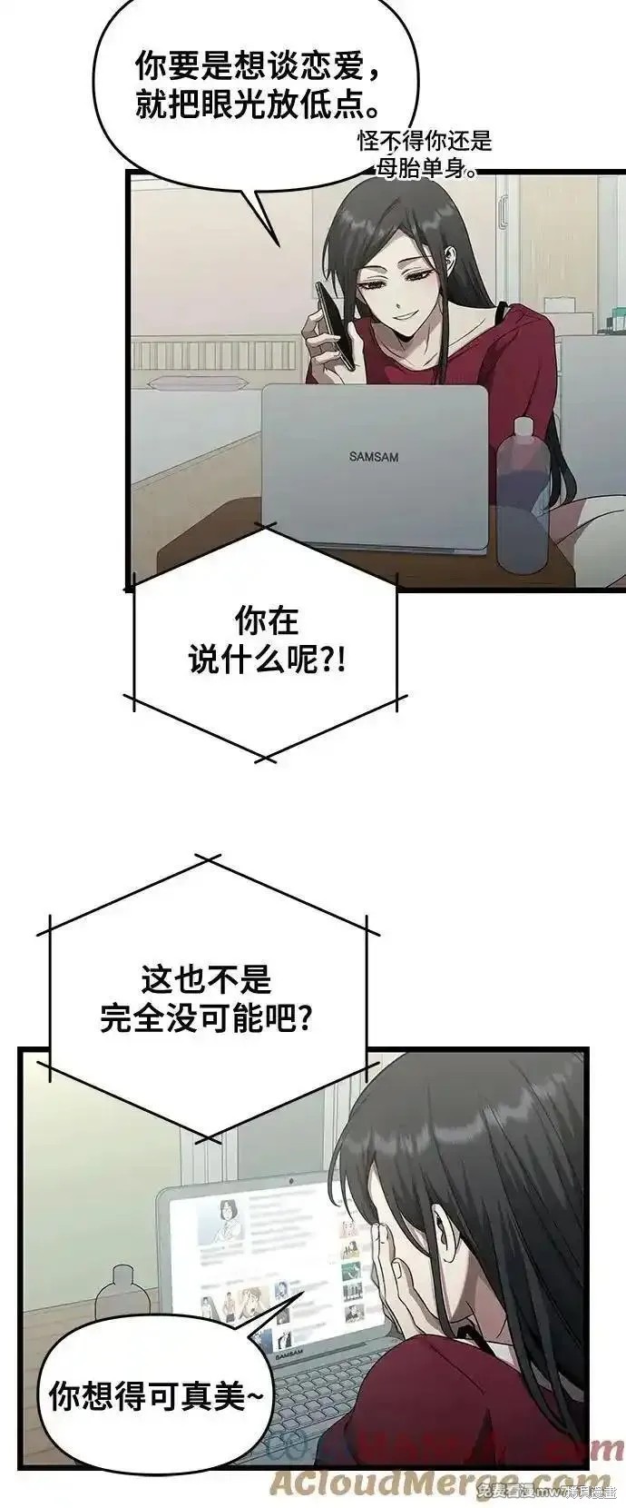 第139话4