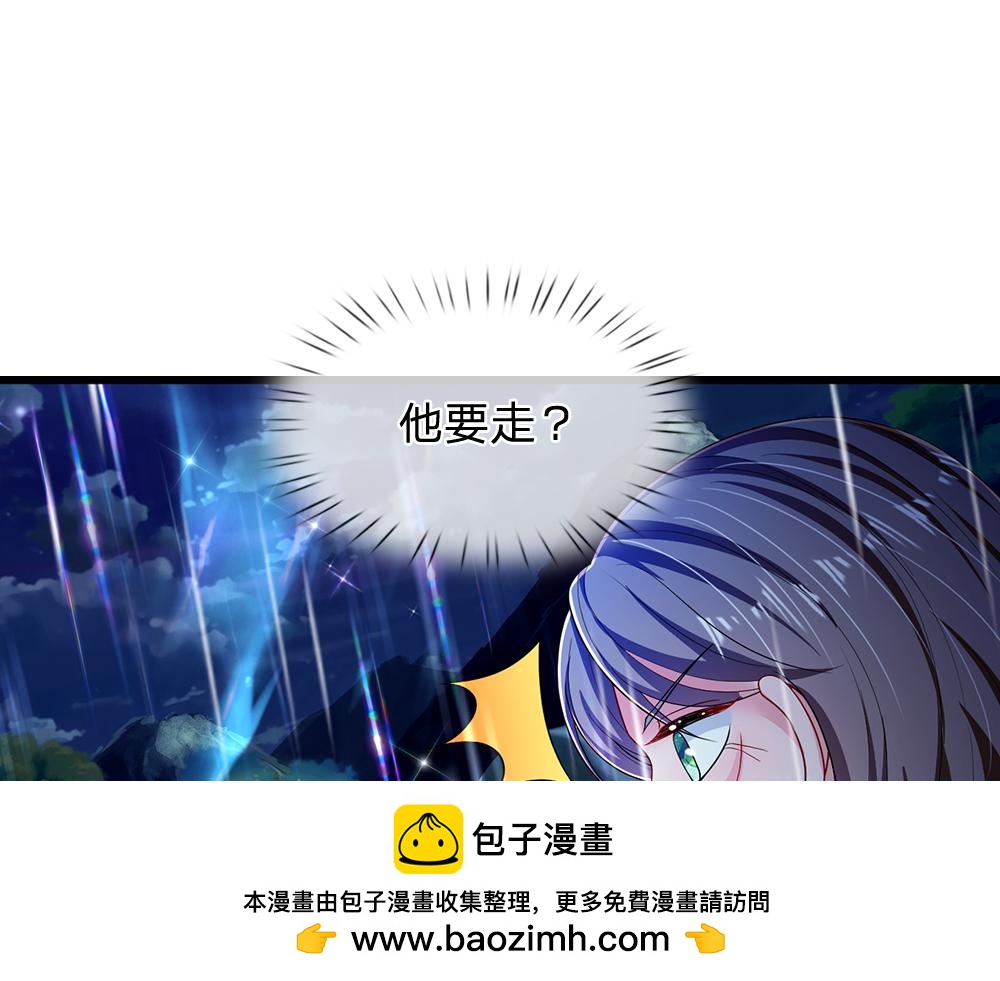 第244话你才更有问题！9