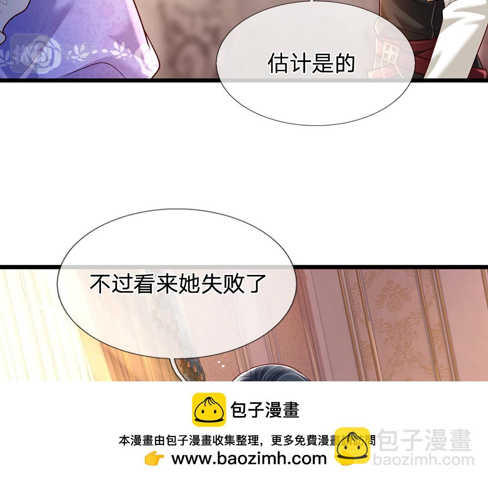 第227话小白是真的狗！9