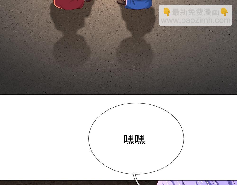 第264话难得聪明2