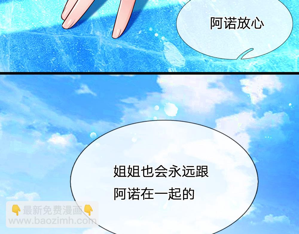 第216话以爱之名2