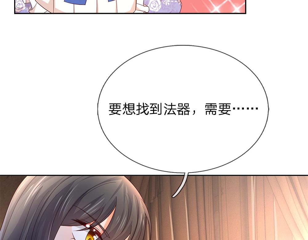 第305话真香！8