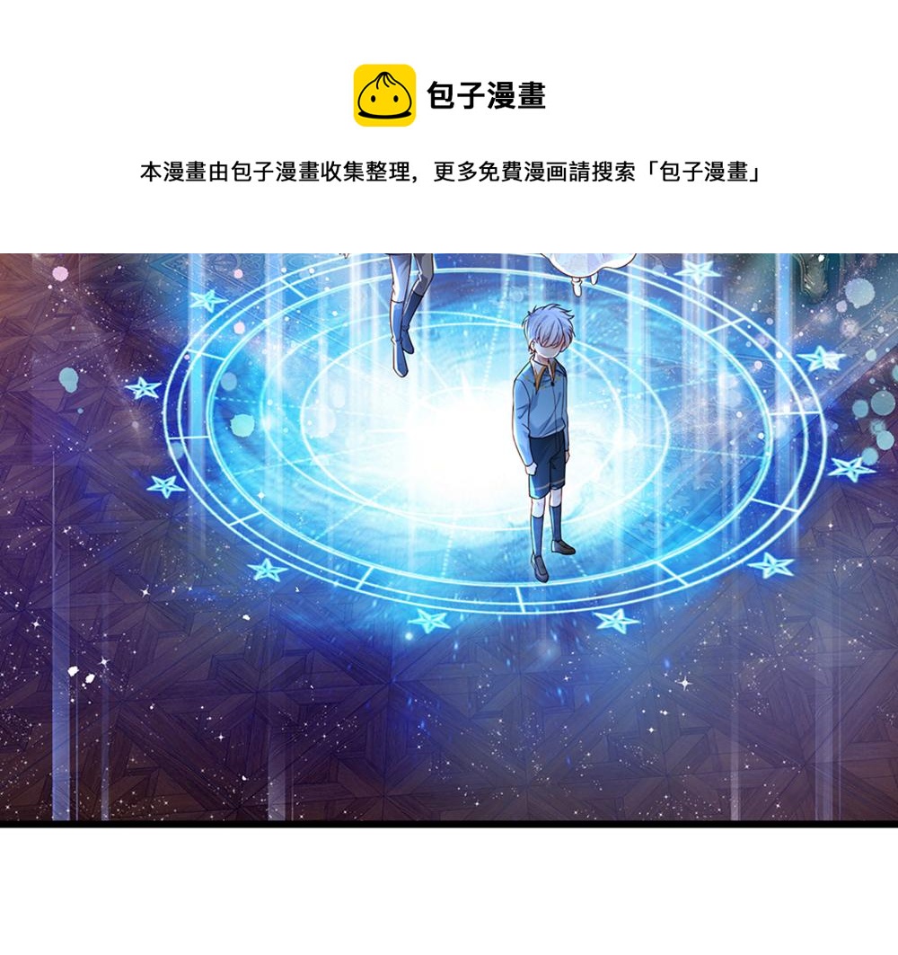 第174话宠她！9