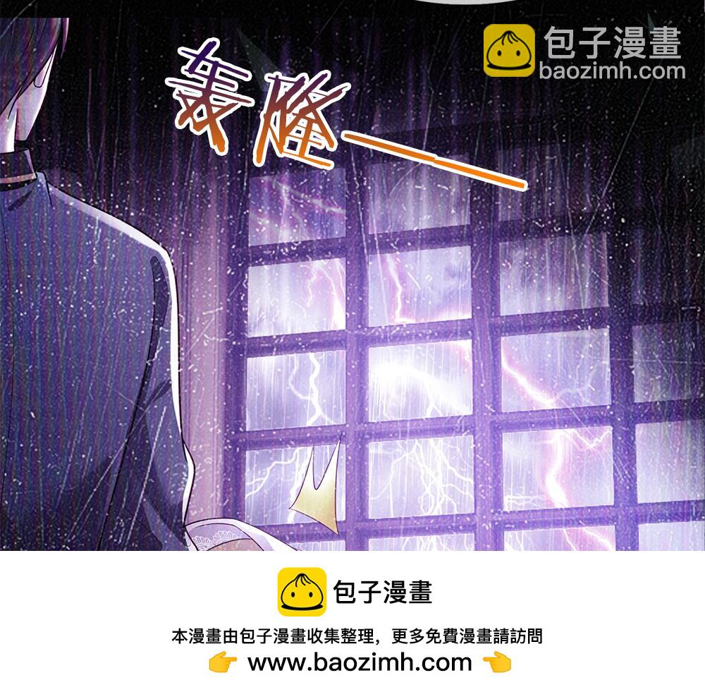 第224话奇怪的闪电9