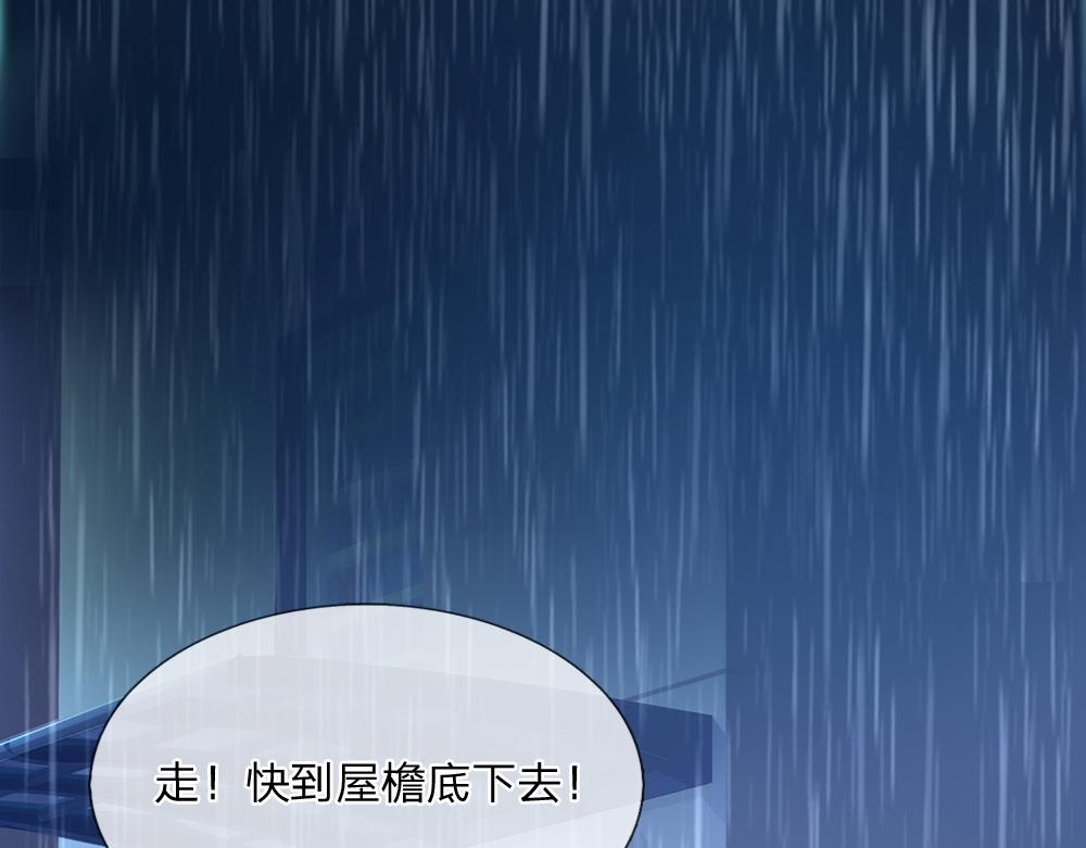 第284话雨夜，重回原点6