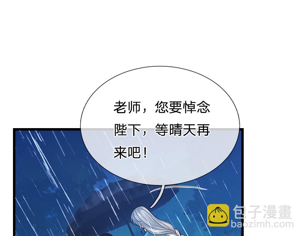 第288话凭什么替我做决定3