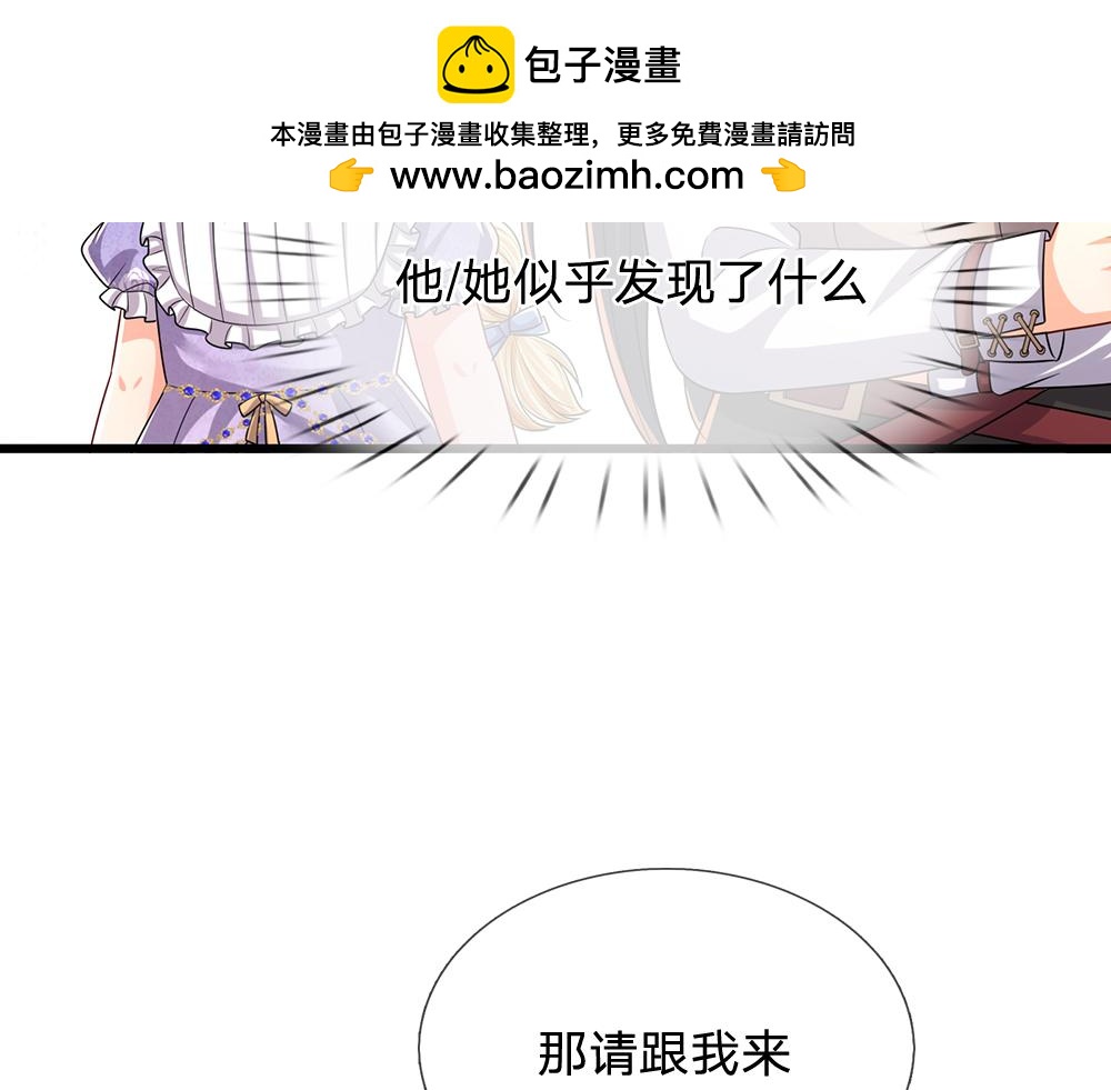 第270话深入险境7