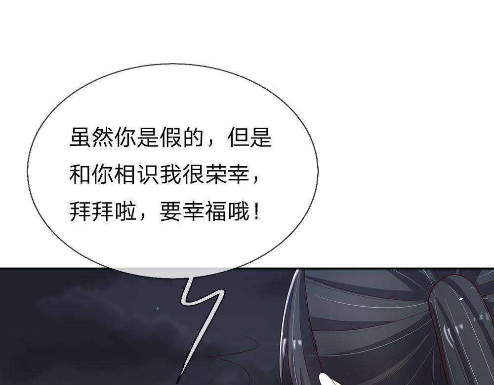 第293话这一切都只是意外……0