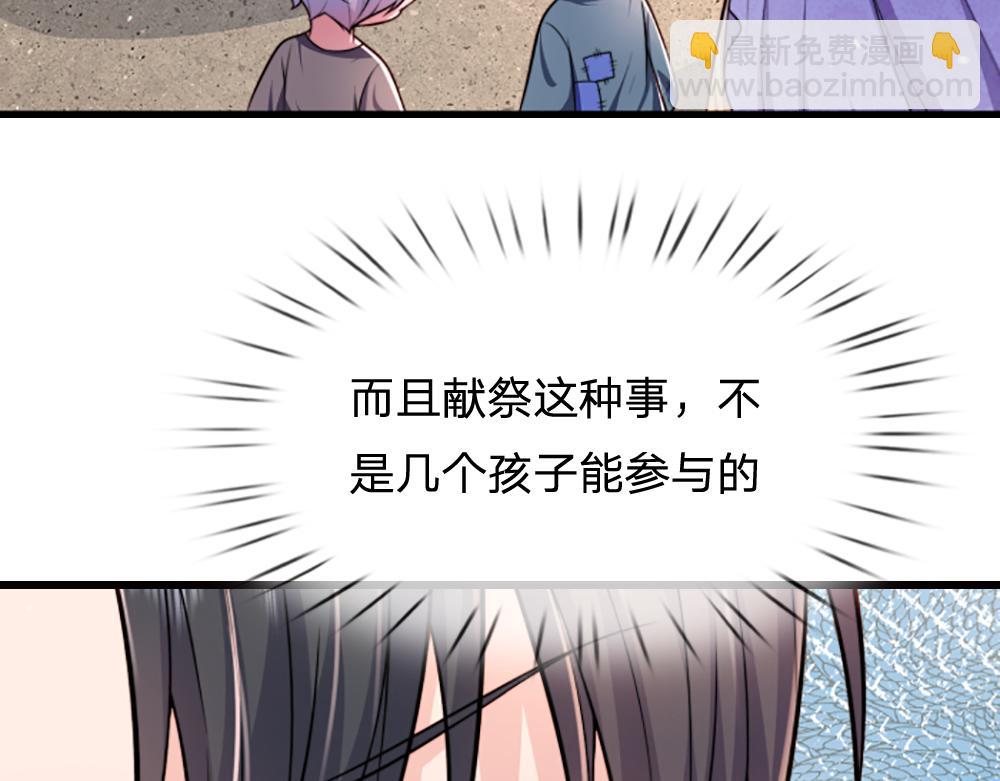 第274话决不后退3