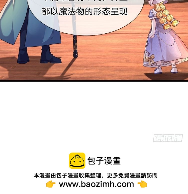 第337话到底还是个孩子9