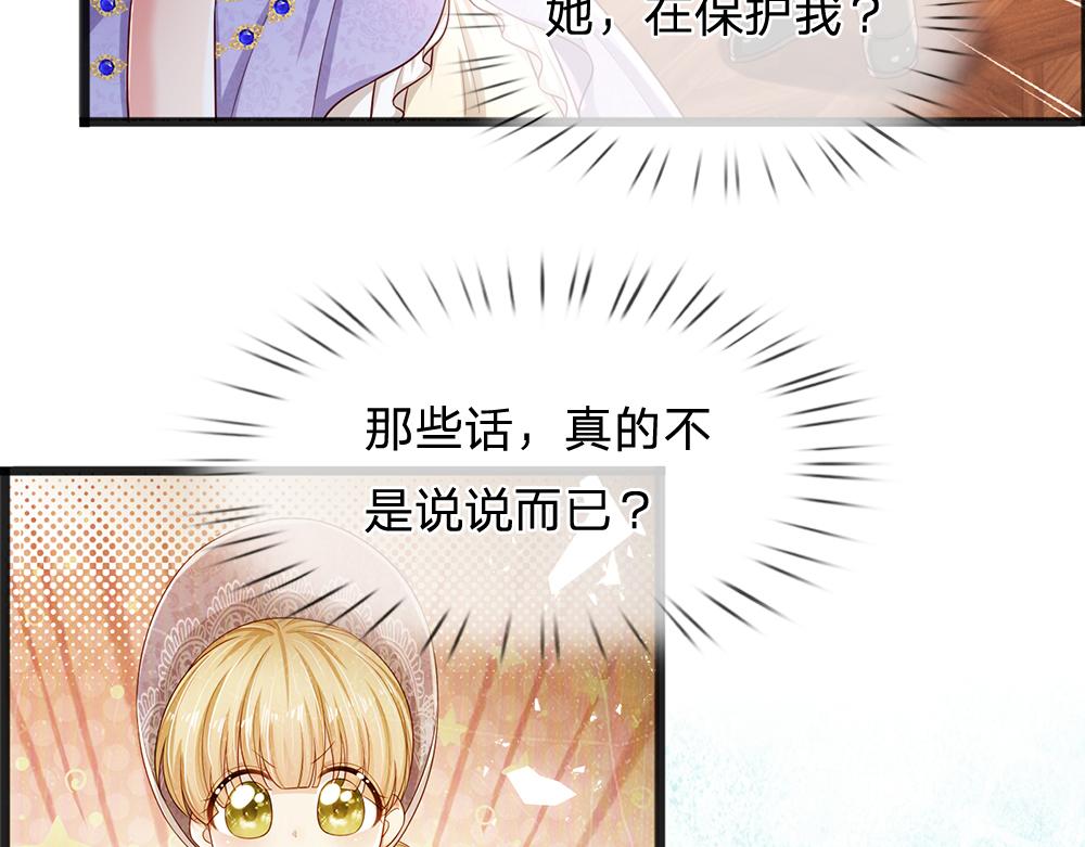 第207话熟悉的陌生人8