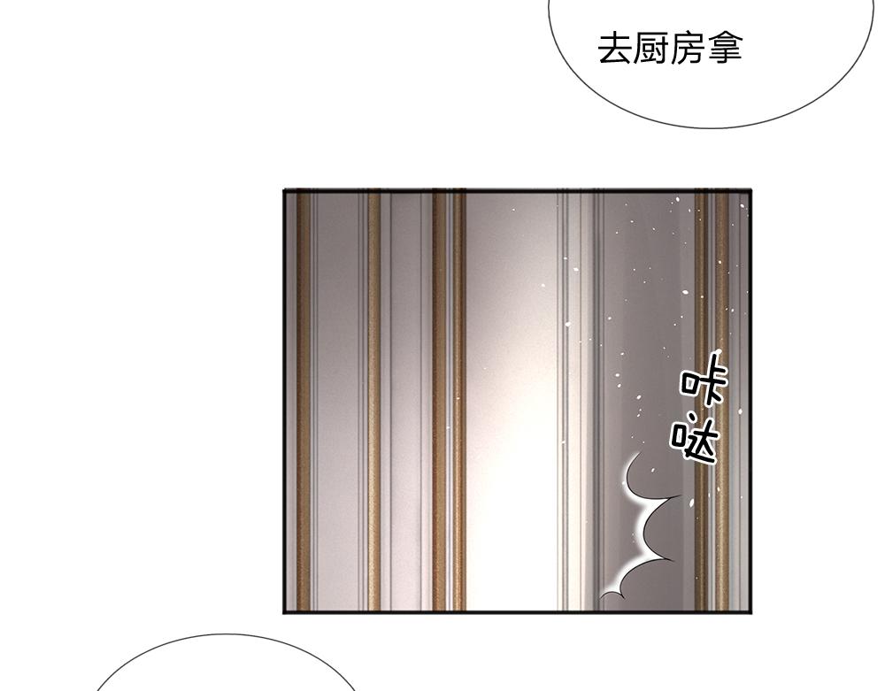 第294话引黑魔法入体6