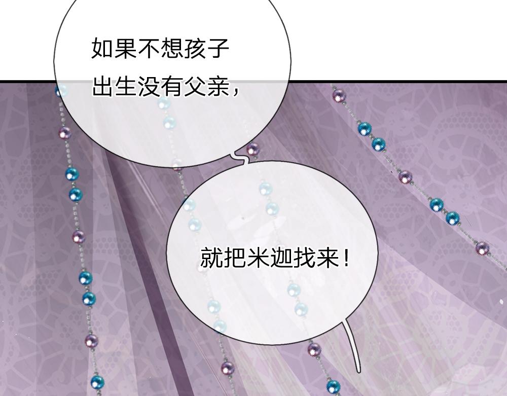 第294话引黑魔法入体3