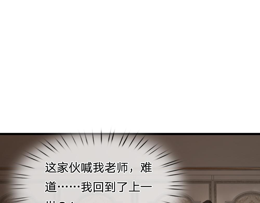 第287话克洛洛的幻境8