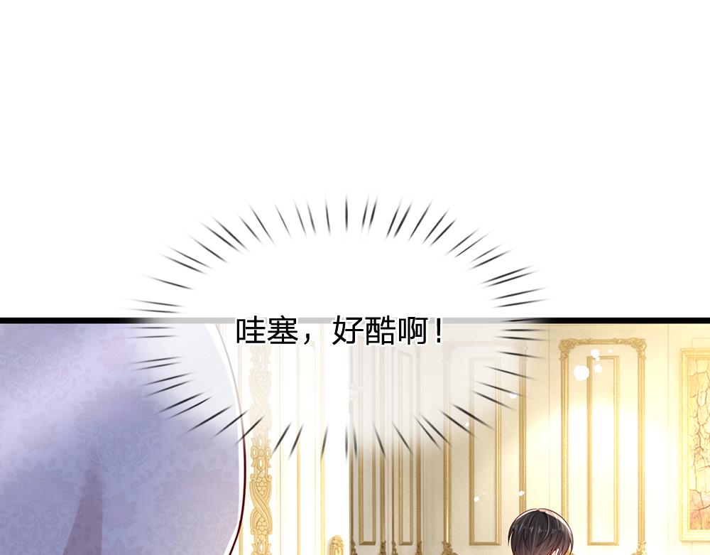 第184话我是他女儿欸！0