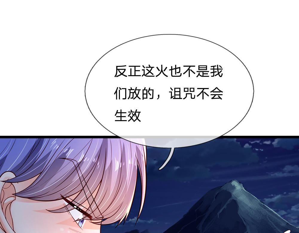 第240话一定要活着啊！6