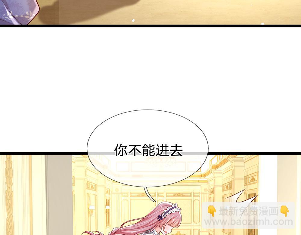 第184话我是他女儿欸！2