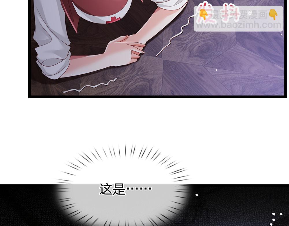 第184话我是他女儿欸！5