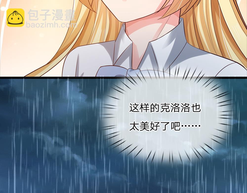 第284话雨夜，重回原点4