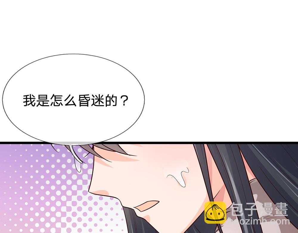 第288话凭什么替我做决定5