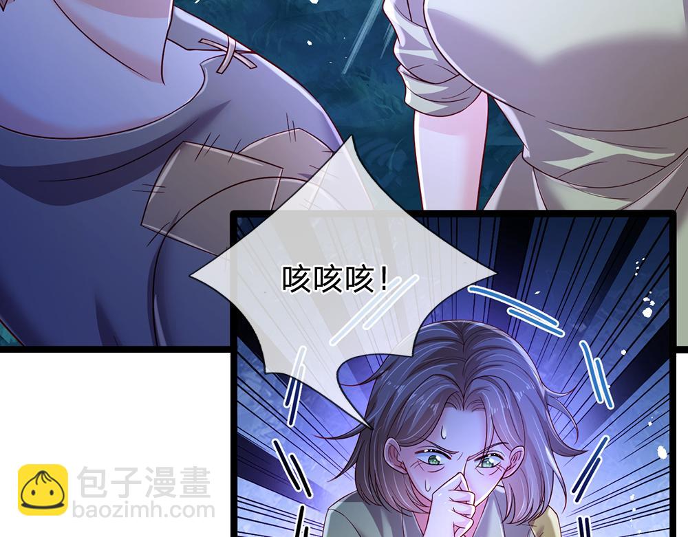 第238话你不来，我来！2