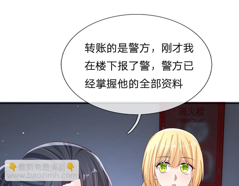 第293话这一切都只是意外……3