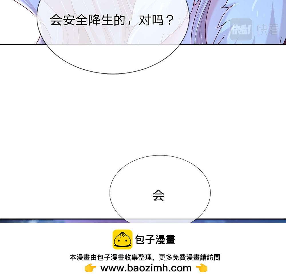 第213话一切都会好的！9