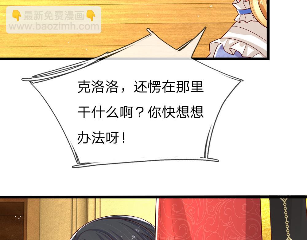 第309话小学鸡吵架1